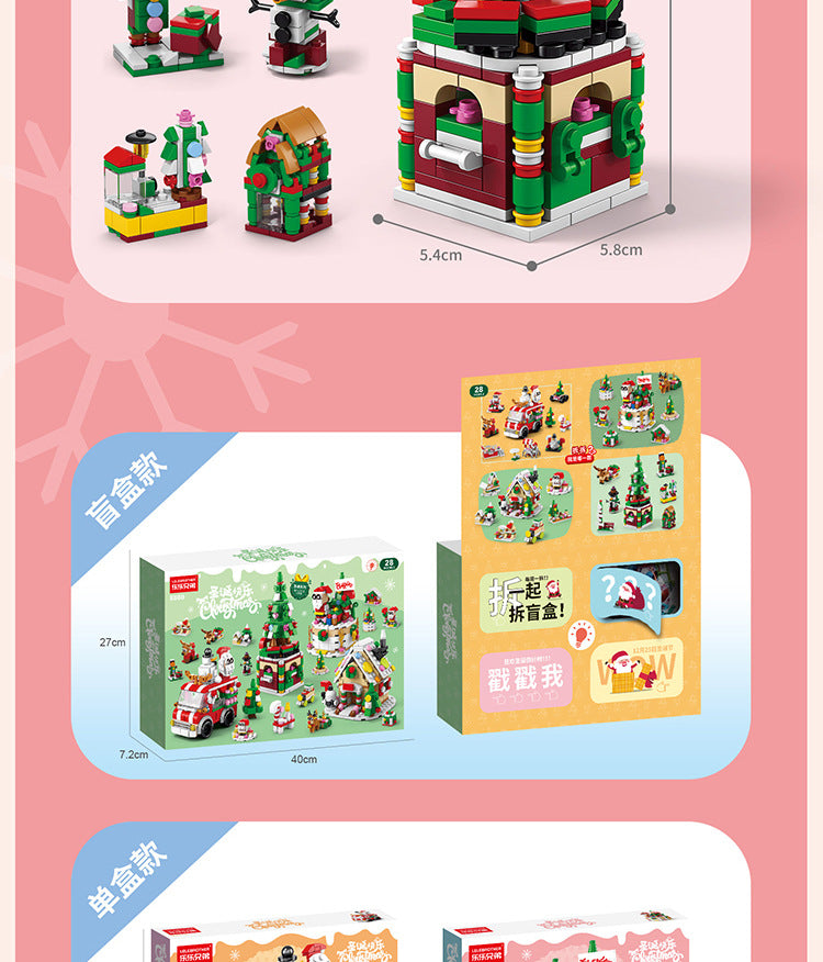 Christmas gift building blocks compatible with Lego children's puzzle assembling toys girl puzzle boy Christmas tree model