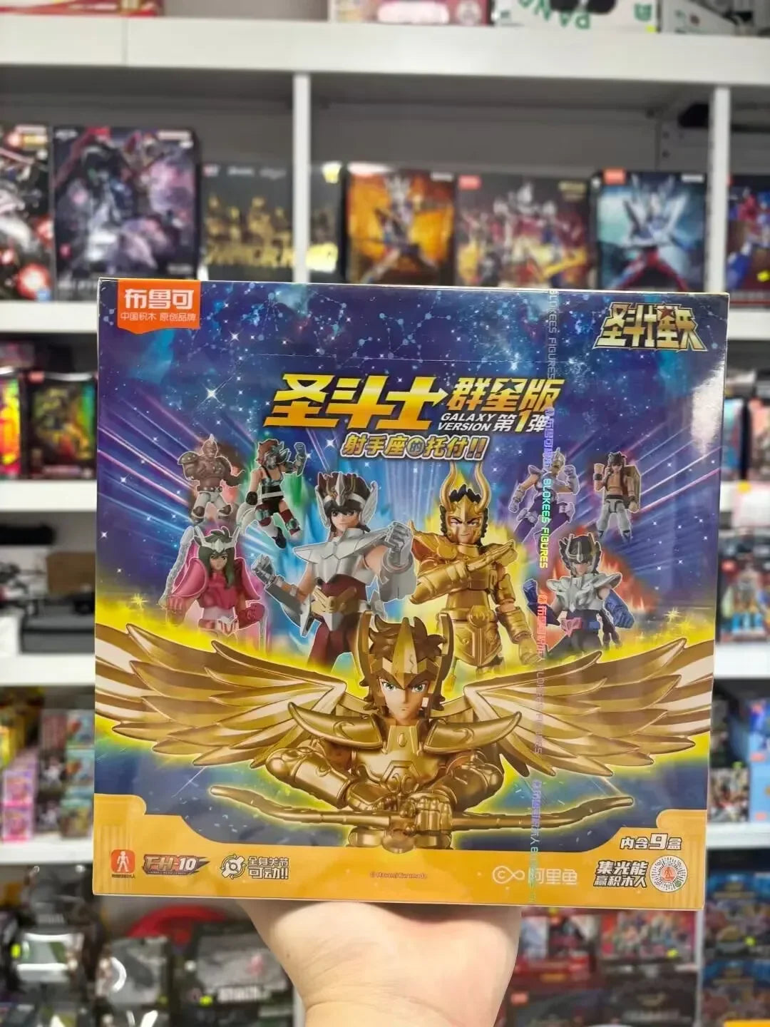 Saint Seiya Galaxy Version 01 Aiolos Shura Ikki Shun Jabu Marin Assembled Model Blind Box Toys Bloks Group Gold Saint